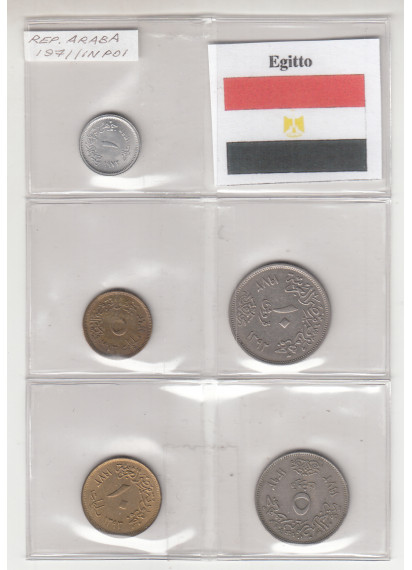 EGITTO  set da 5 monete in condizione buona Rep. Araba